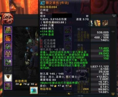 wow武器锻造任务，魔兽世界锻造任务