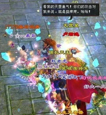天龙杀星有什么要求　天龙杀星有什么要求嘛