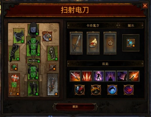 猎魔人三刀流技能搭配　暗黑3猎魔人三刀流技能搭配