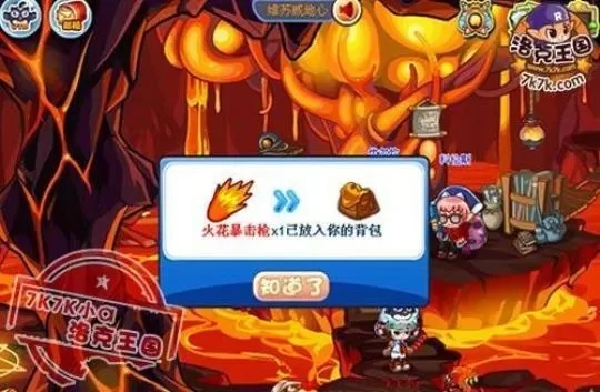 洛克王国火花捕捉　洛克王国火花在哪刷
