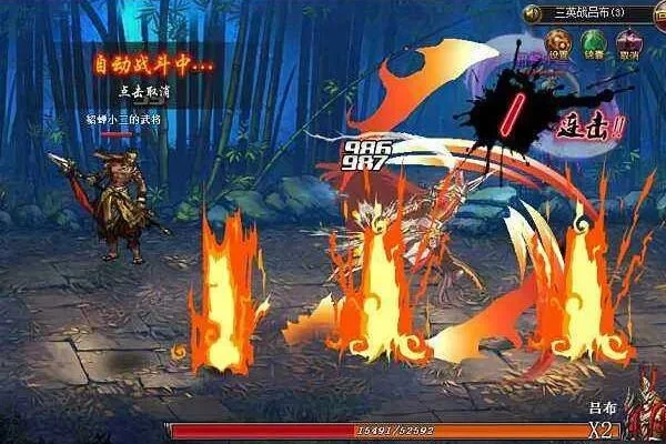街机三国炎剑士和咒剑士　街机三国剑圣