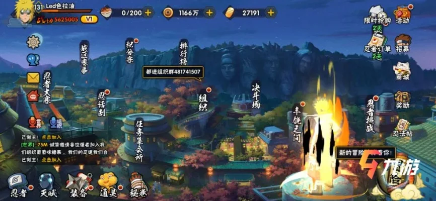 火影手游哪个好玩　火影手游哪个好玩一点