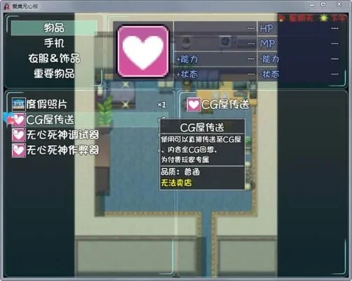 爱巢游戏一半的任务攻略　爱巢一半怎么触发