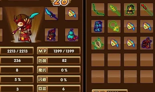 混元雷叉怎么获得　混元雷叉在哪里掉