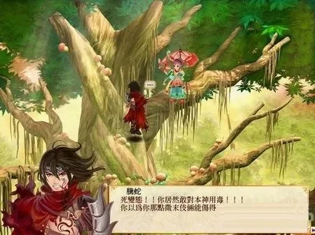 幻想三国志4外传全支线　幻想三国志4外传全支线任务攻略