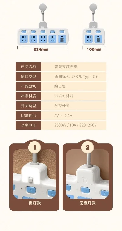 智能插座游戏排行榜　智能插座游戏排行榜前十名
