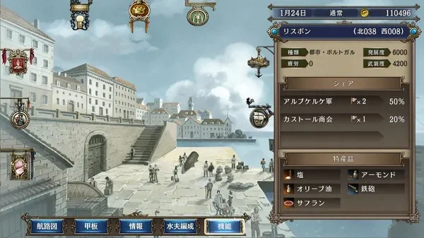 大航海时代4HDmod运河MOD安装与使用指南