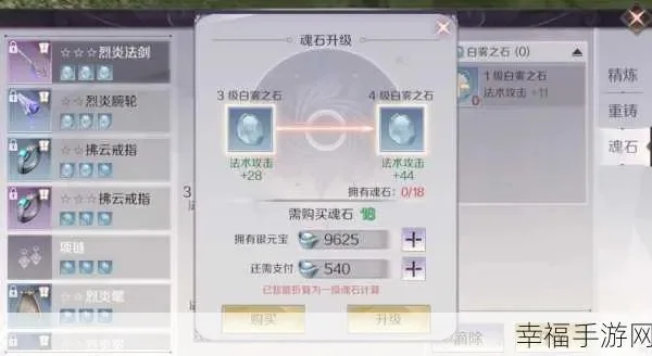 完美世界：黄昏武器装备与90／100级装备制作材料详览