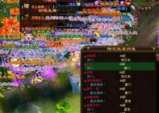 天龙八部新区快速进入攻略：排队技巧大揭秘