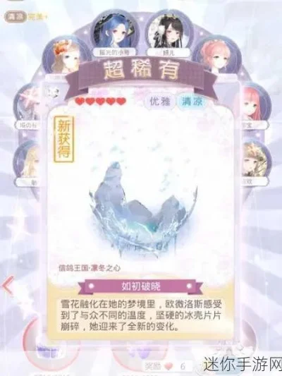 奇迹暖暖攻略大全：详细支线与联盟关卡搭配解析