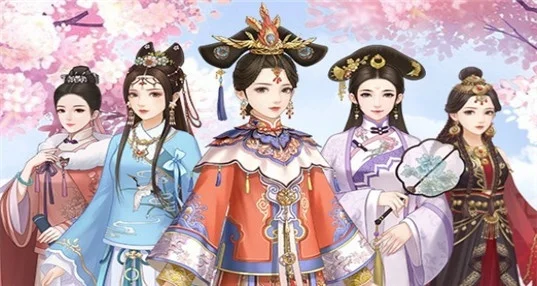 后宫名妃传游戏攻略解析：妃子攻略顺序与等级晋升