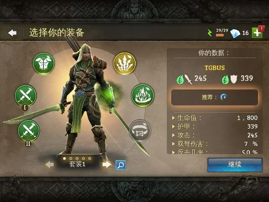 地牢猎手5装备获取攻略大全