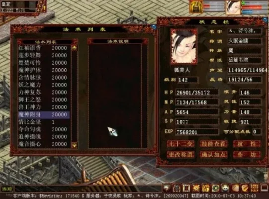 大话西游2：版本解析与怀旧专区探讨