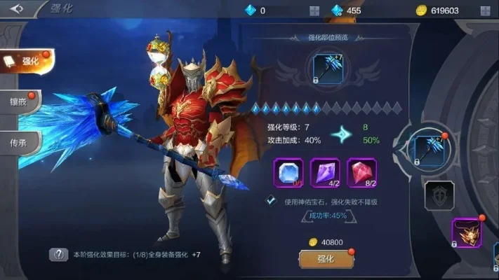 奇迹MU：觉醒活动任务与装备攻略汇总