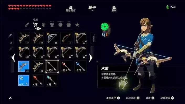 塞尔达传说：武器获取大全与新手快速上手指南