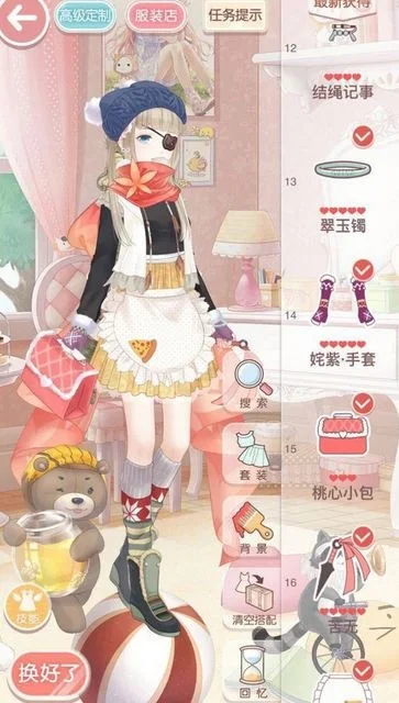 奇迹暖暖17-4变装贵公子少女级高分攻略详解