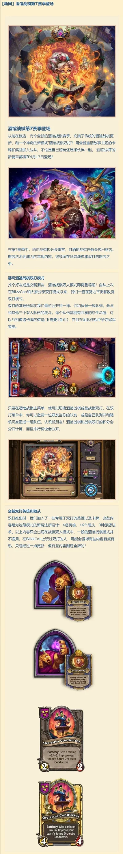 同人战棋游戏推荐与攻略全解析