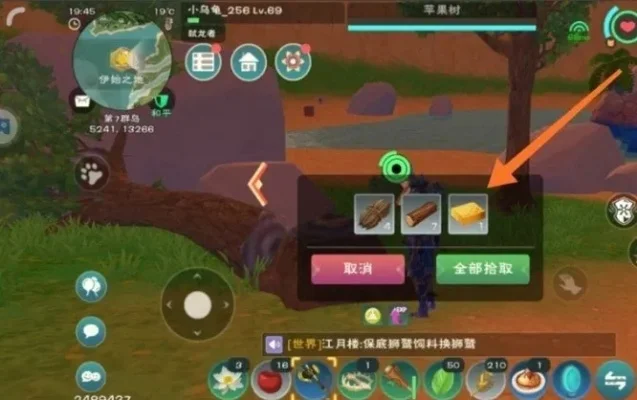《创造与魔法》蜂蜜高效获取攻略：砍树、采花、养蜂箱多途径分享