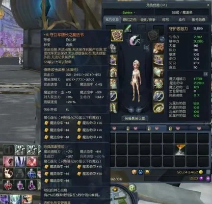 《永恒之塔》烙印石获取攻略：任务、怪物、商店全解析