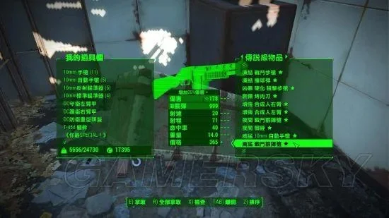 辐射4无限弹药代码获取与使用技巧