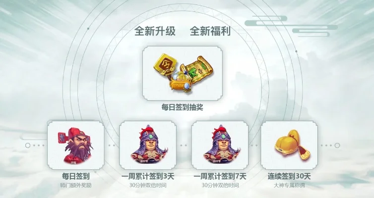 《梦幻西游》电脑版神兽攻略：购买途径及官方活动福利