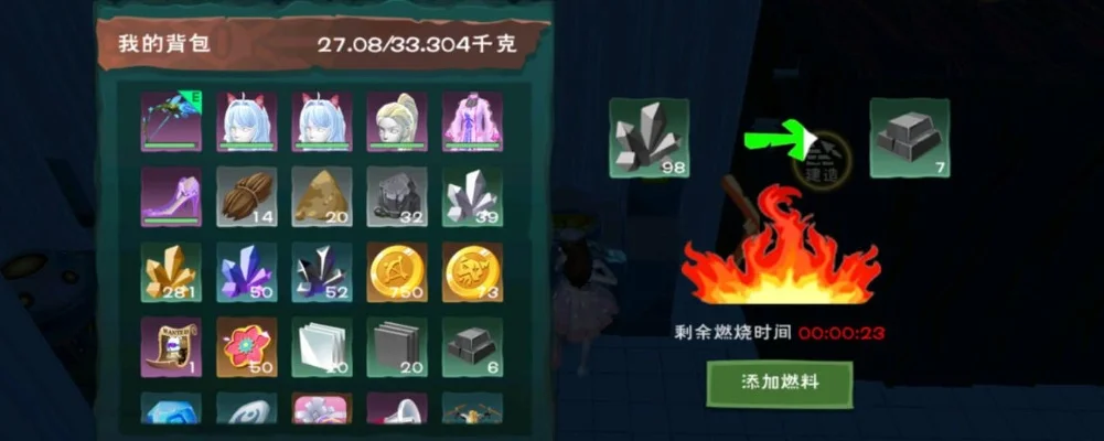 《创造与魔法》钢获取攻略：工业熔炉精炼与交易所购买方法