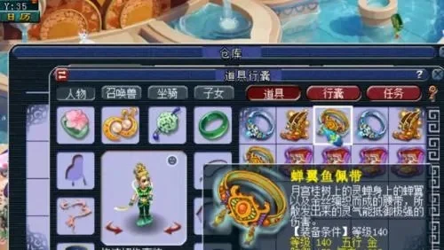 《梦幻西游》防骗指南：揭秘骗术原因及应对策略