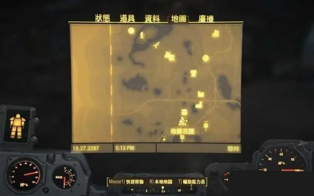 《辐射4》工坊食物生产指南：种植与解决方法