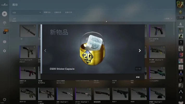 CSGO涂鸦购买攻略：市场购买、升级掉落、开胶囊三种途径