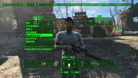 辐射4队友救治复活攻略全解析