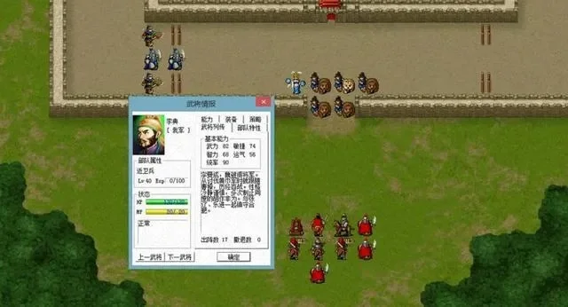 《三国志孔明传》攻略：详细战术、宝物与武将结局