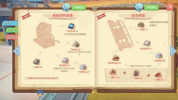 《波西亚时光》危险遗迹攻略：任务触发、条件、内部结构及应对策略