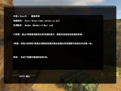 《反恐精英OL》飞行技巧全解析：按键设置与作弊命令