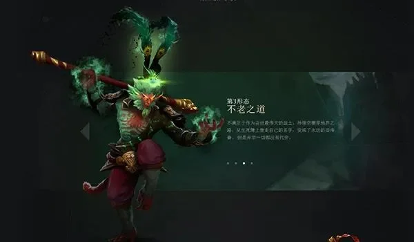 Dota2大圣七十二变变身攻略：出门装备、对线技巧与天赋选择