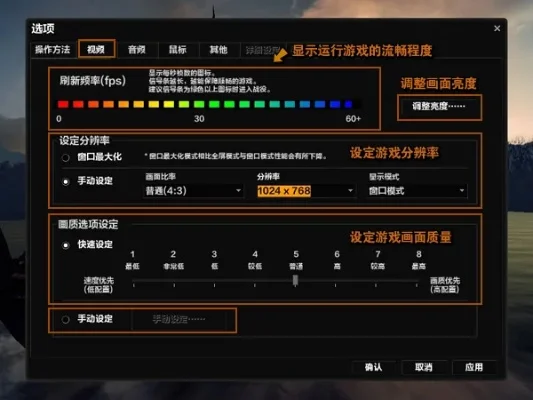 《反恐精英》提升屏幕亮度攻略：游戏设置、控制台命令及模式切换