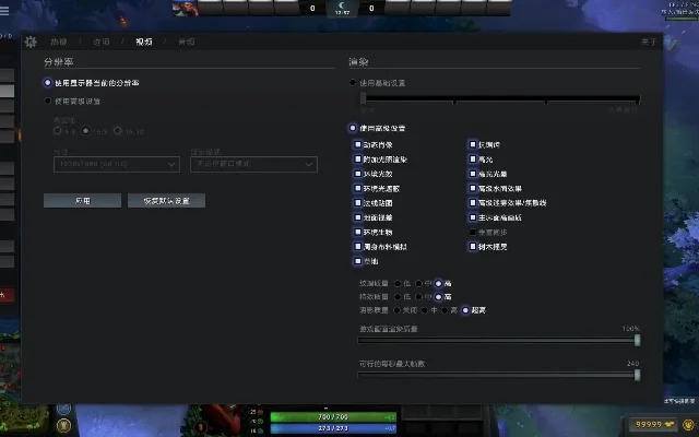 Dota2鼠标速度调整教程：控制面板与游戏内设置详解