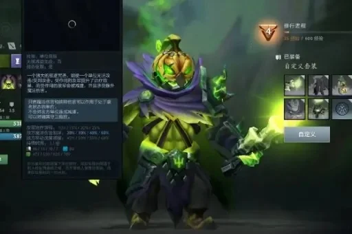 《DOTA2》魔力任务攻略：高效技巧与推荐英雄