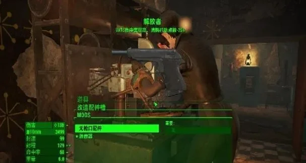 《辐射4》食物辐射消除攻略：烹饪、消毒、道具与植物方法详解