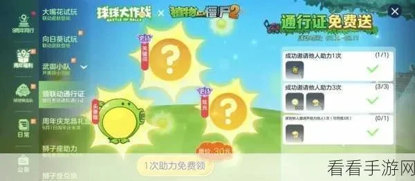 《球球大作战》摘星楼登顶攻略：超神称号获取与排行榜技巧