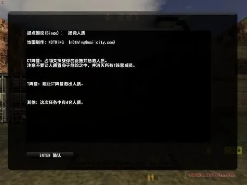 反恐精英密码输入故障排查与解决指南