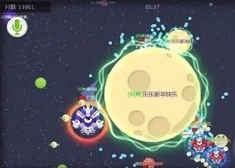 《球球大作战》核心玩法及六种模式解析