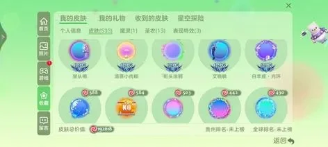 《球球大作战》龙晶获取攻略：五大途径解锁海量龙晶