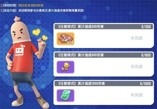 香肠派对钻石获取攻略：开箱子、积分提升、商场返场