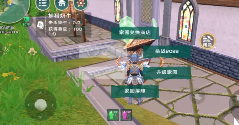 创造与魔法混战偷箱子攻略：技巧与策略