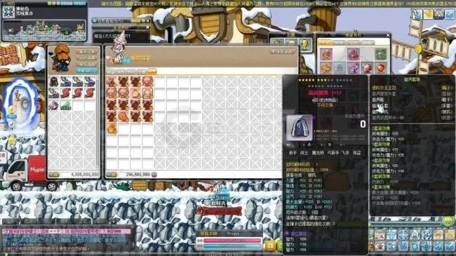 冒险岛白皮肤攻略：五方法轻松变白