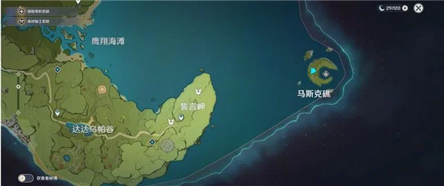 原神誓言岬风场攻略：快速开启黑洞风场步骤详解