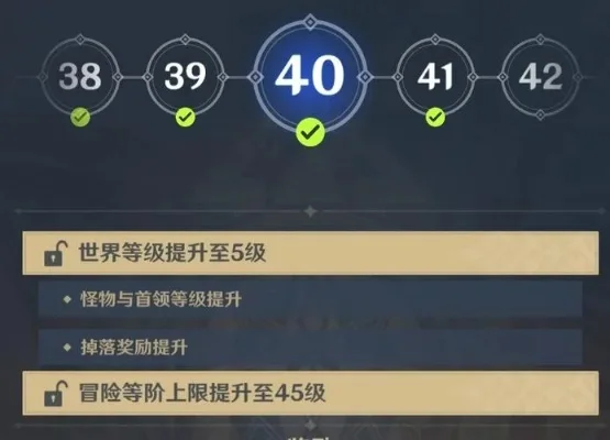 原神45级到46级升级攻略：必备条件和加速方法