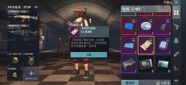 和平精英地铁逃生绿卡攻略：地图选择、位置技巧与道具使用