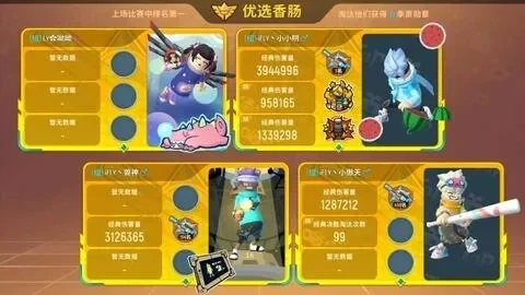 《香肠派对》大钥匙获取攻略：活动、商城、任务多途径解锁