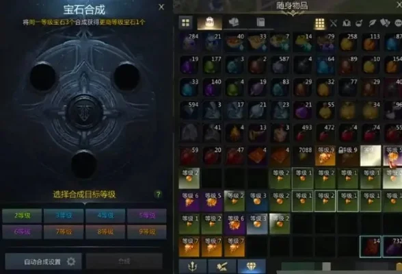 失落的方舟宝石配置指南：初期组合与加工技巧